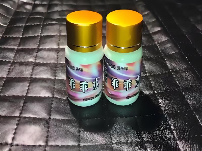 女士专用红蜘蛛6987-UD1x型号